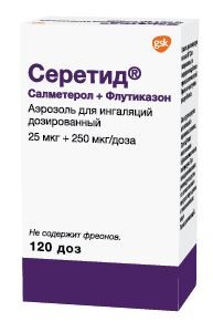 СЕРЕТИД 25МКГ+250МКГ/ДОЗА 120 ДОЗ АЭРОЗОЛЬ инструкция по применению