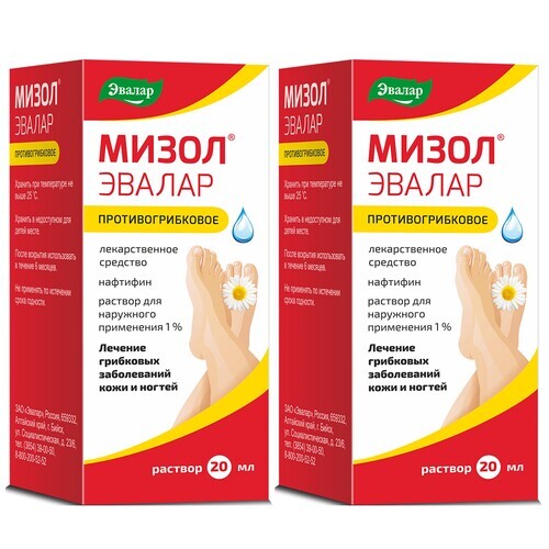 Изображение товара Набор для ногтей из 2-х упаковок МИЗОЛ ЭВАЛАР 1% 20МЛ Р-Р Д НАРУЖ ПРИМ Изображение товара Набор для ногтей из 2-х упаковок МИЗОЛ ЭВАЛАР 1% 20МЛ Р-Р Д НАРУЖ ПРИМ