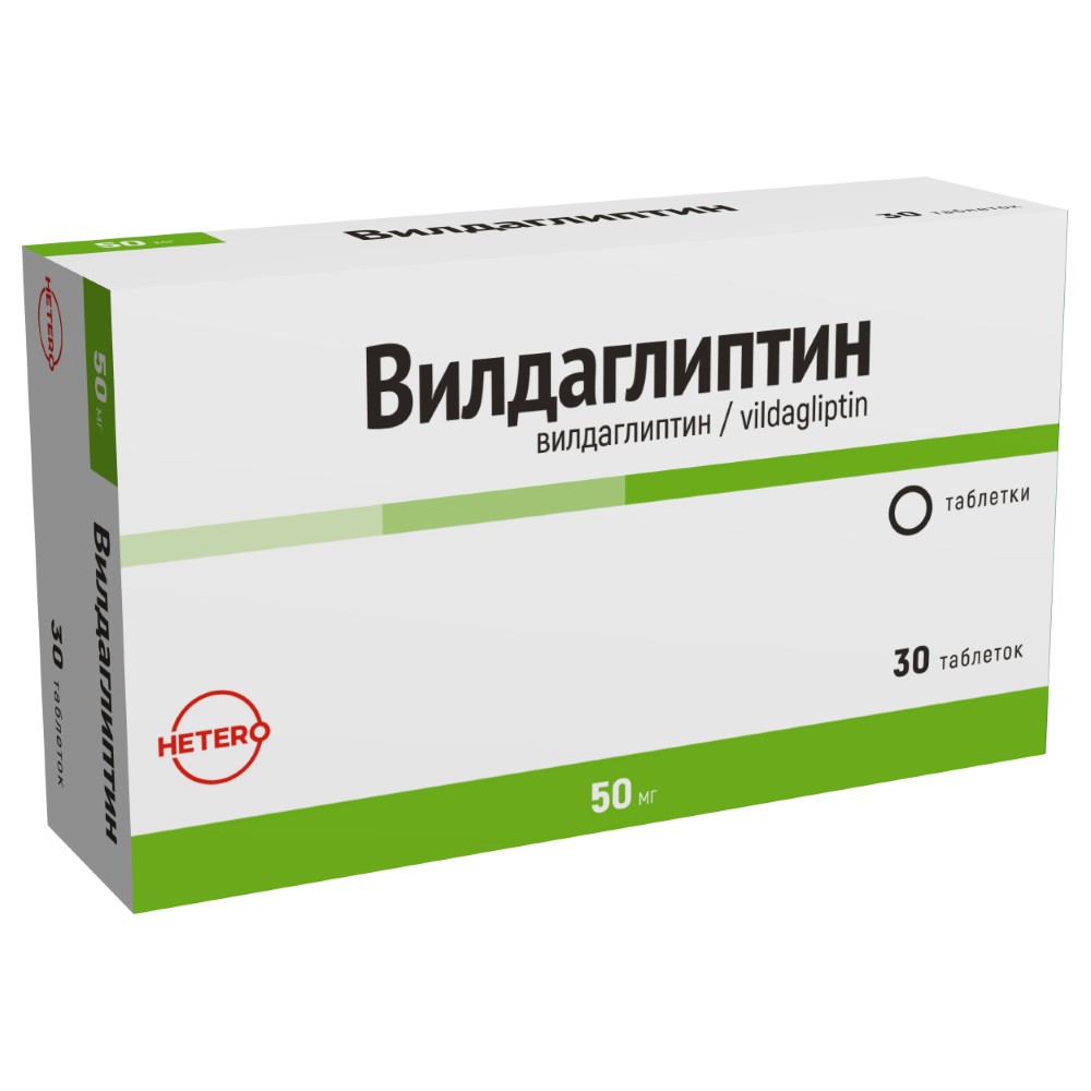 Изображение товара Вилдаглиптин 50 мг 30 шт. таблетки
