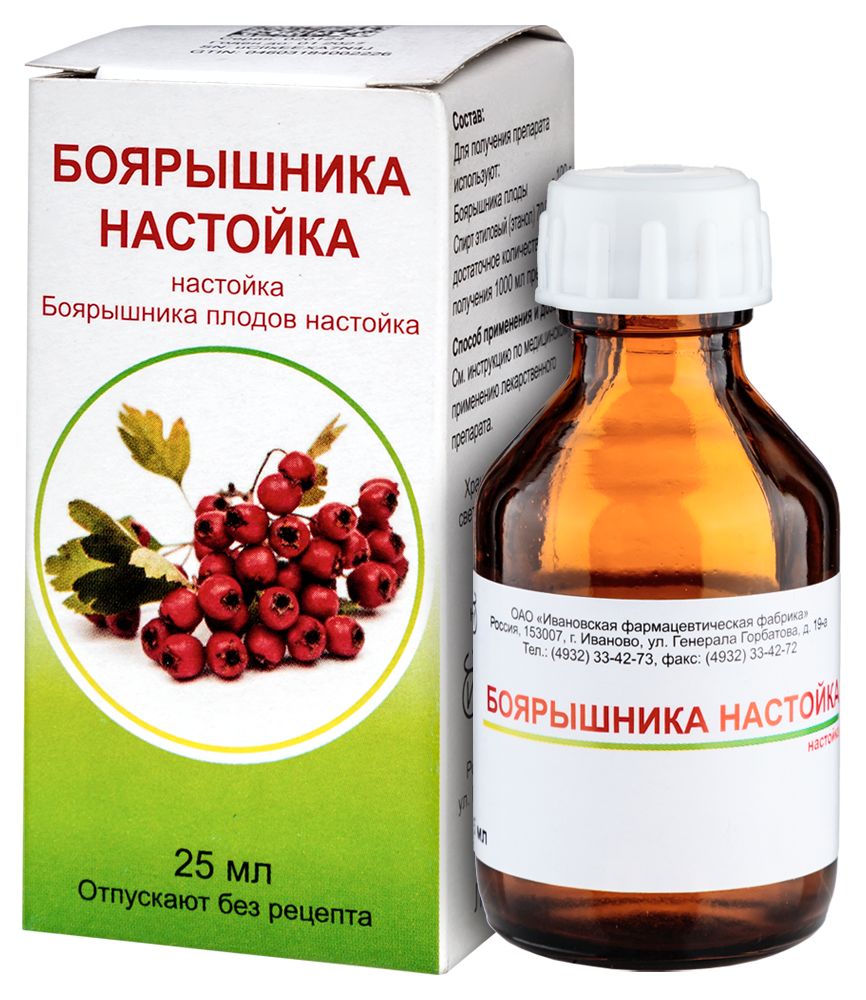 Боярышника настойка 25 мл - цена 47 руб., купить в интернет аптеке в Алупка  Боярышника настойка 25 мл, инструкция по применению