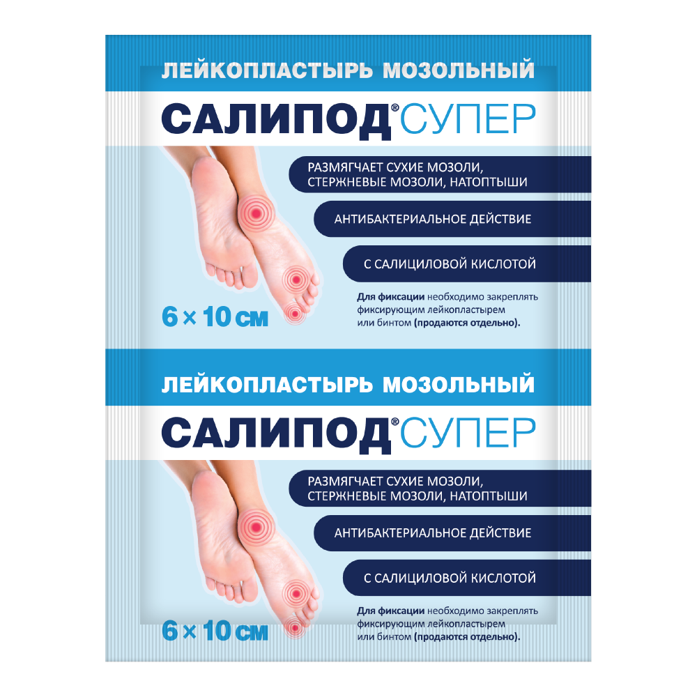 Изображение товара ЛЕЙКОПЛАСТЫРЬ МОЗОЛЬНЫЙ САЛИПОД СУПЕР 6Х10СМ Изображение товара ЛЕЙКОПЛАСТЫРЬ МОЗОЛЬНЫЙ САЛИПОД СУПЕР 6Х10СМ