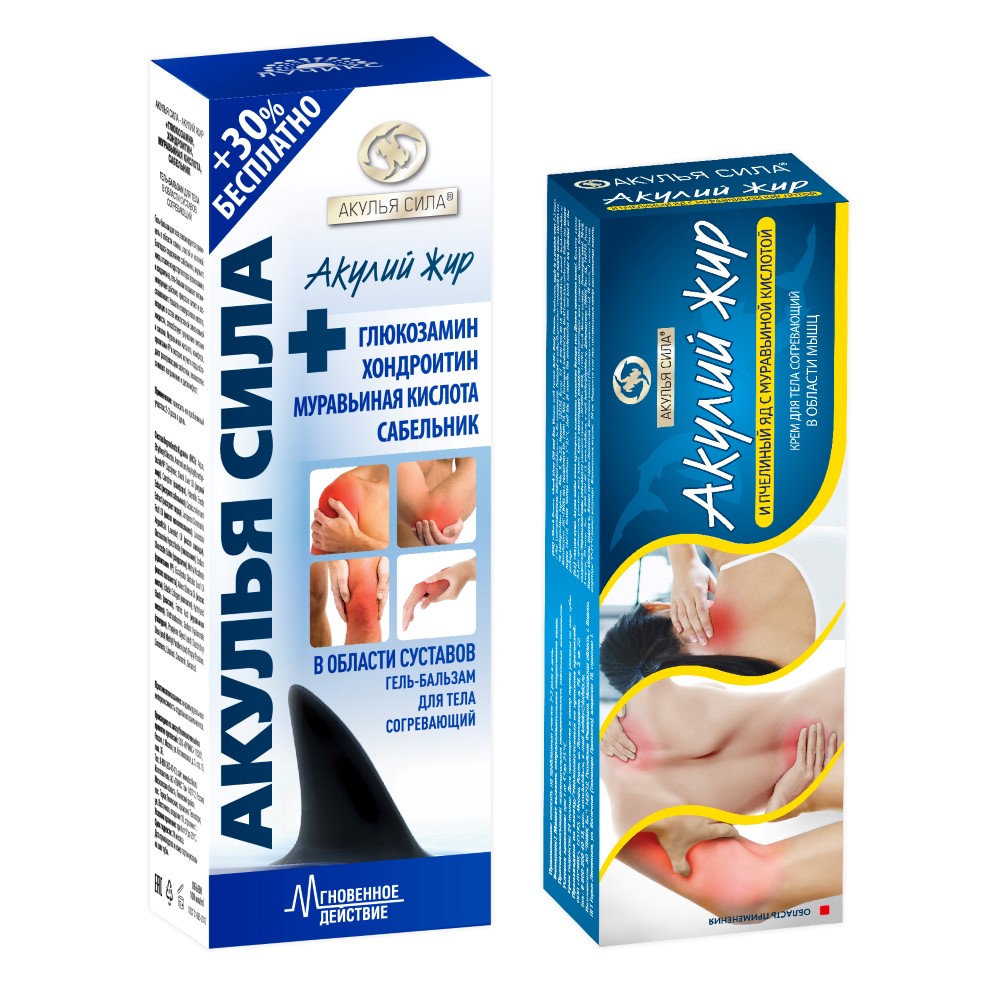 Изображение товара Набор Акулий жир Акулья сила: Крем при боли в спине пчелиный яд и муравьиная к-та + Гель для суставов глюкозамин хондроитин