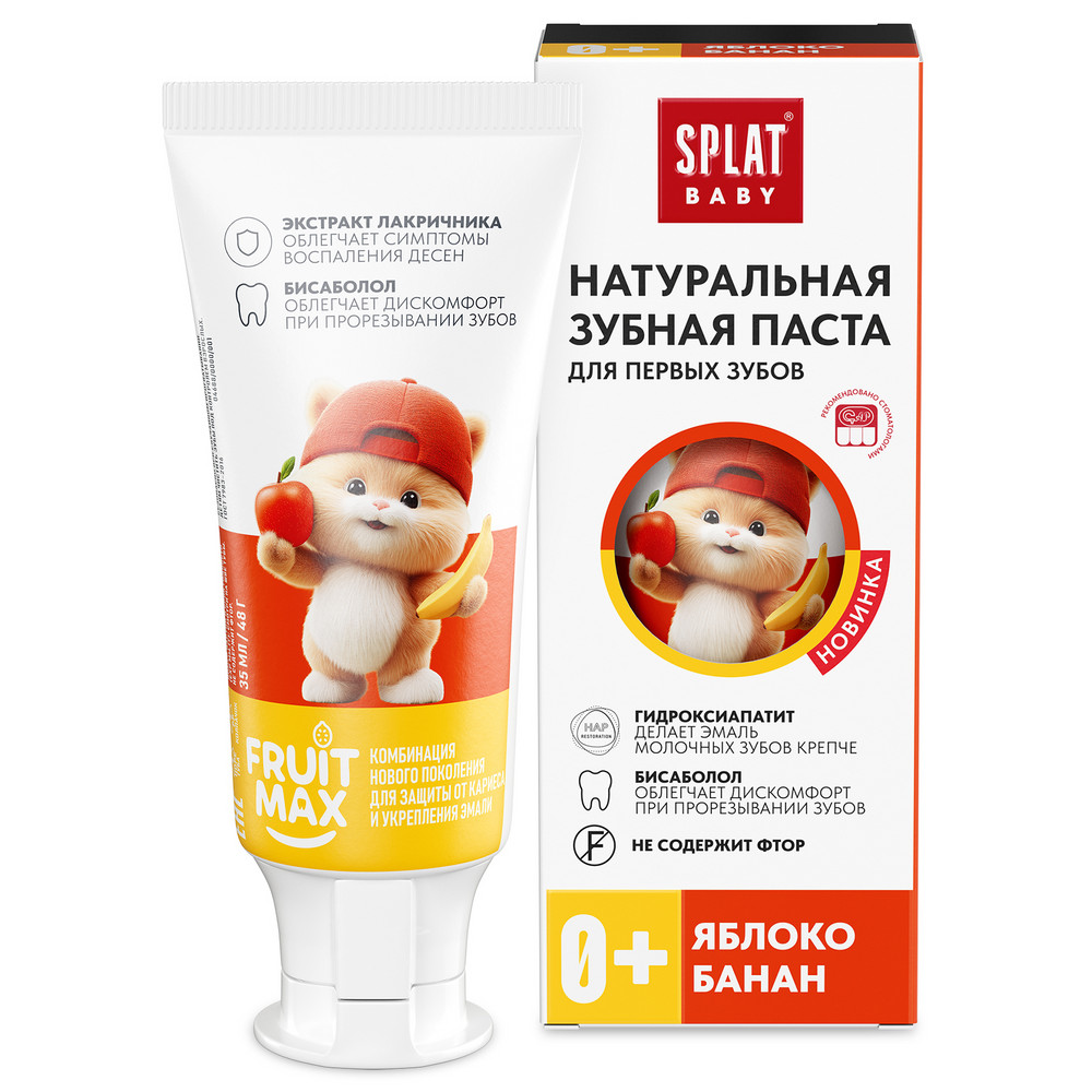 Изображение товара Splat baby зубная паста для детей натуральная яблоко/банан 35 мл