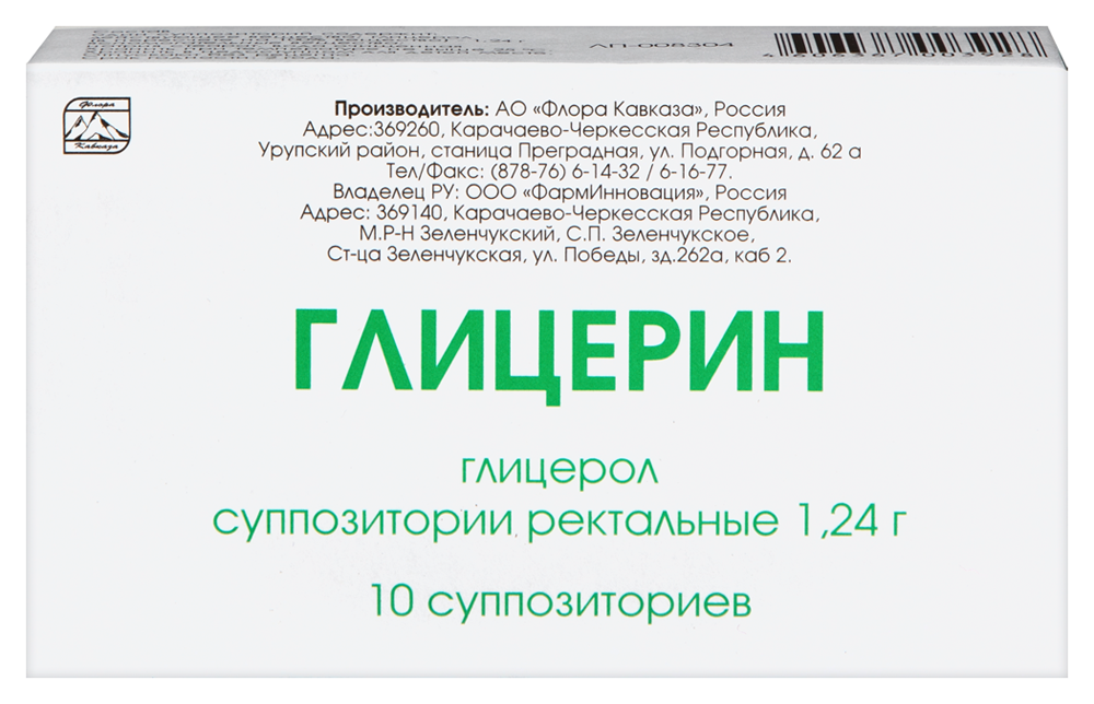Изображение товара Глицерин ректальные суппозитории 10 шт по 1,24 г для лечения и профилактики запоров