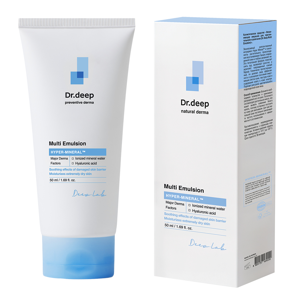 Изображение товара Увлажняющая эмульсия для чувствительной и сухой кожи 50 мл Dr Deep