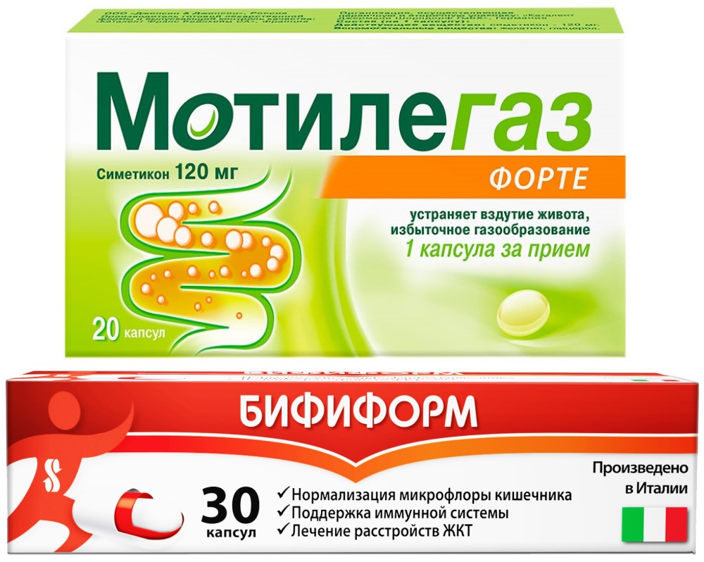 Изображение товара Набор - Бифиформ 30 шт. капсулы кишечнорастворимые + Мотилегаз форте 120 мг 20 шт. Капсулы Изображение товара Набор - Бифиформ 30 шт. капсулы кишечнорастворимые + Мотилегаз форте 120 мг 20 шт. Капсулы