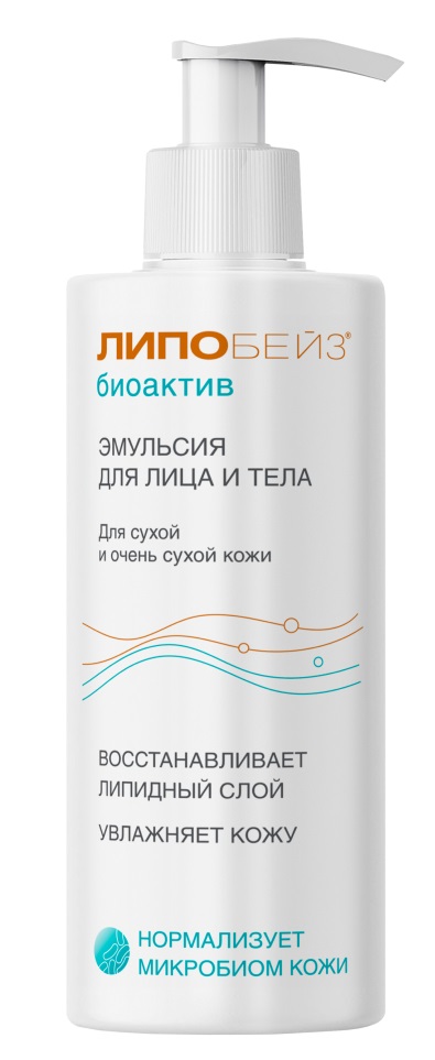 Изображение товара Липобейз биоактив эмульсия для лица и тела 250 мл