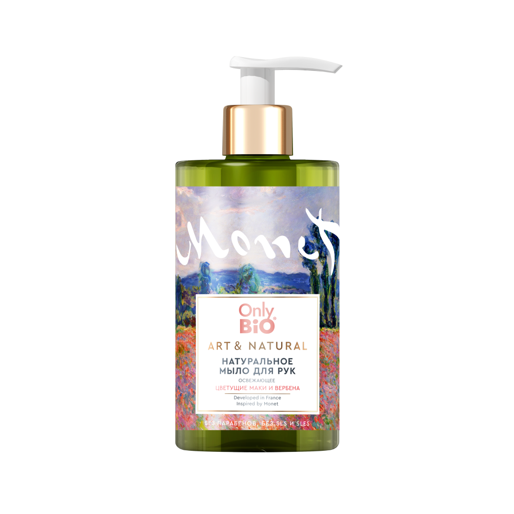 Изображение товара Only Bio Art&Natural Мыло для рук 420 мл с ароматом мака и вербены