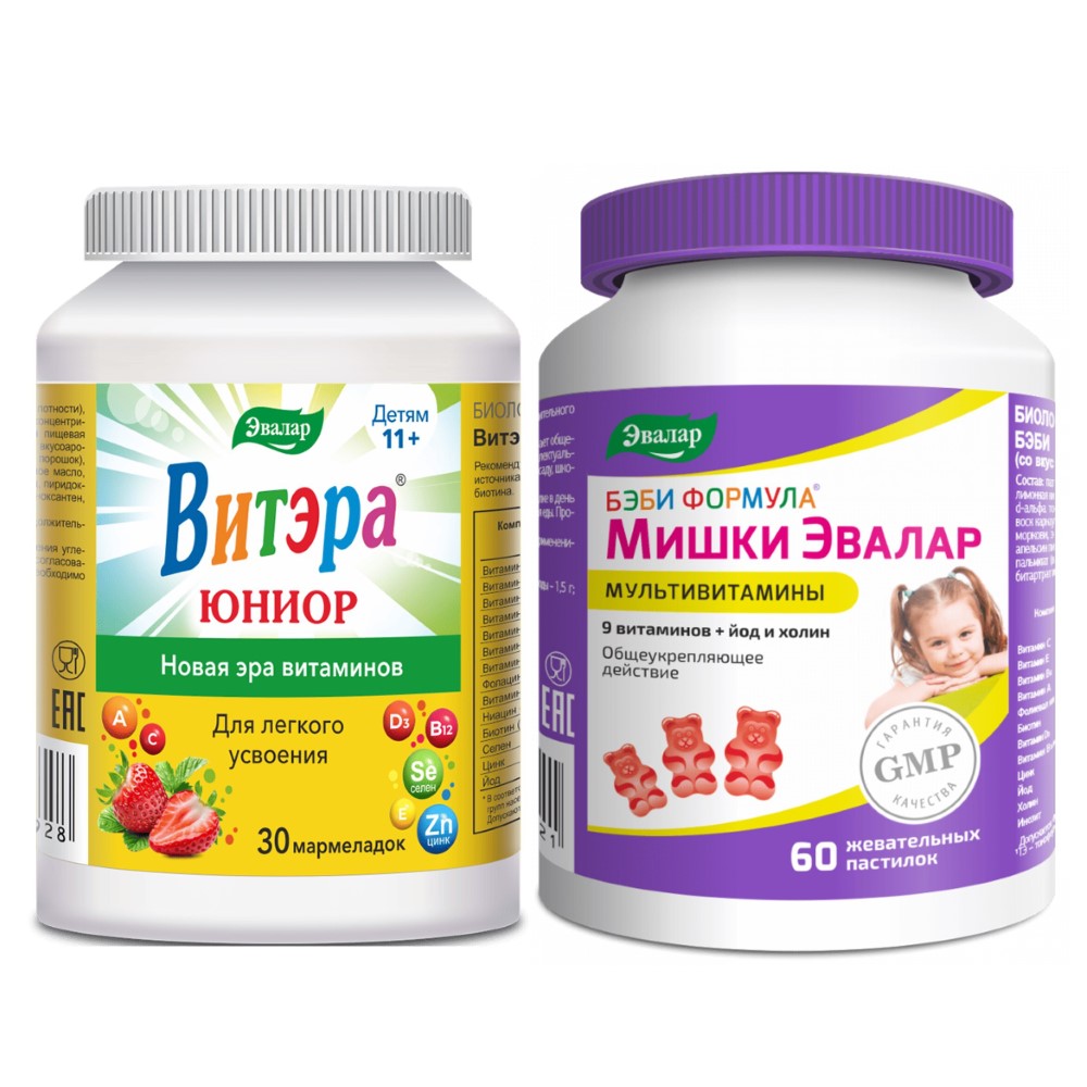 Изображение товара Набор для подростков ВИТЭРА ЮНИОР N30 ПАСТИЛКИ ЖЕВ В ФОРМЕ МАРМЕЛАДНЫХ ЯГОД + БЭБИ ФОРМУЛА МИШКИ МУЛЬТИВИТАМИНЫ N60 ЖЕВ ПАСТИЛКИ Изображение товара Набор для подростков ВИТЭРА ЮНИОР N30 ПАСТИЛКИ ЖЕВ В ФОРМЕ МАРМЕЛАДНЫХ ЯГОД + БЭБИ ФОРМУЛА МИШКИ МУЛЬТИВИТАМИНЫ N60 ЖЕВ ПАСТИЛКИ