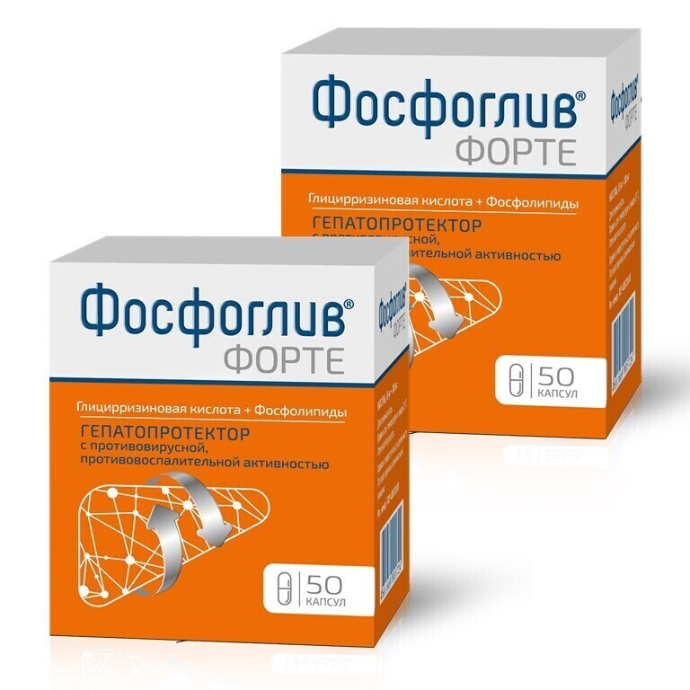 Изображение товара Набор 1+1 гепатопротектор Фосфоглив Форте №50 - 100 капсул со скидкой