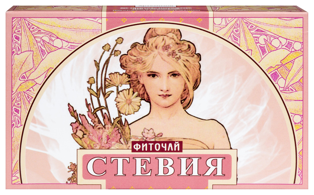 Изображение товара Стевия фиточай 1 гр 20 шт. фильтр-пакеты