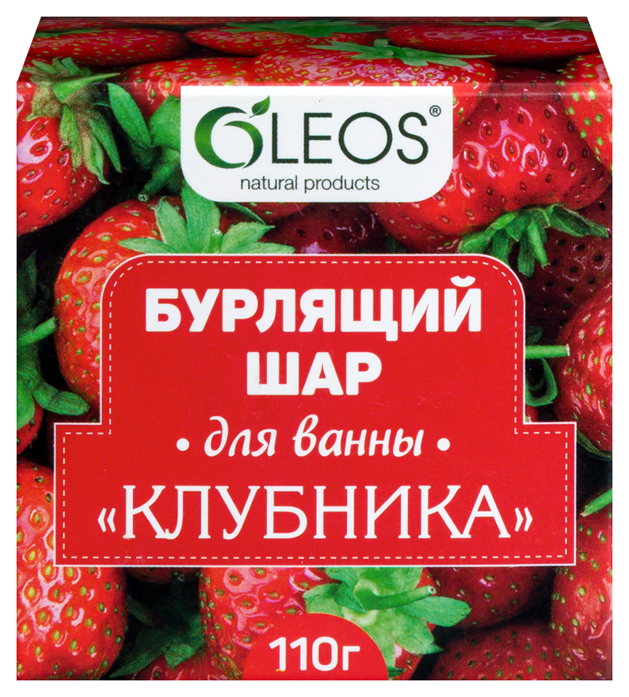 Oleos шар бурлящий для ванн клубника 110 гр инструкция по применению