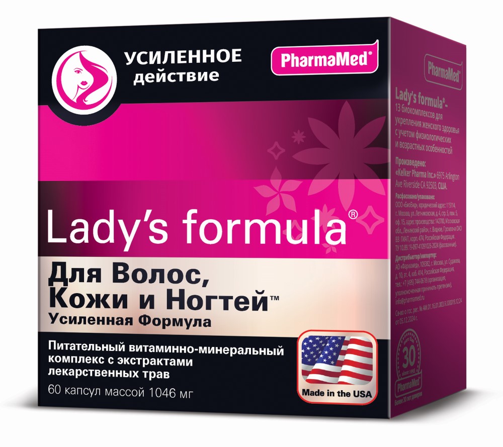 Изображение товара Lady's formula капсулы для волос, кожи и ногтей 60 шт. 1046 мг