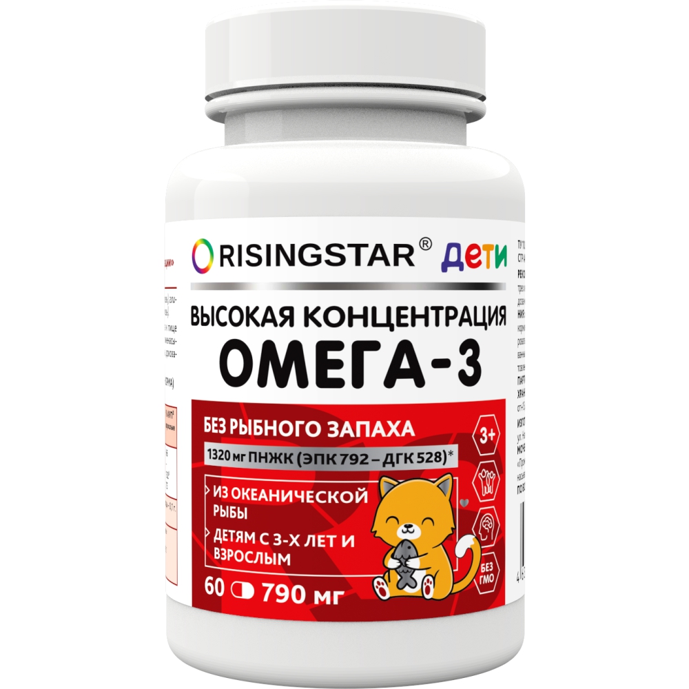 Изображение товара Risingstar омега-3 жирные кислоты высокая концентрация 60 капсул для сердца и мозга