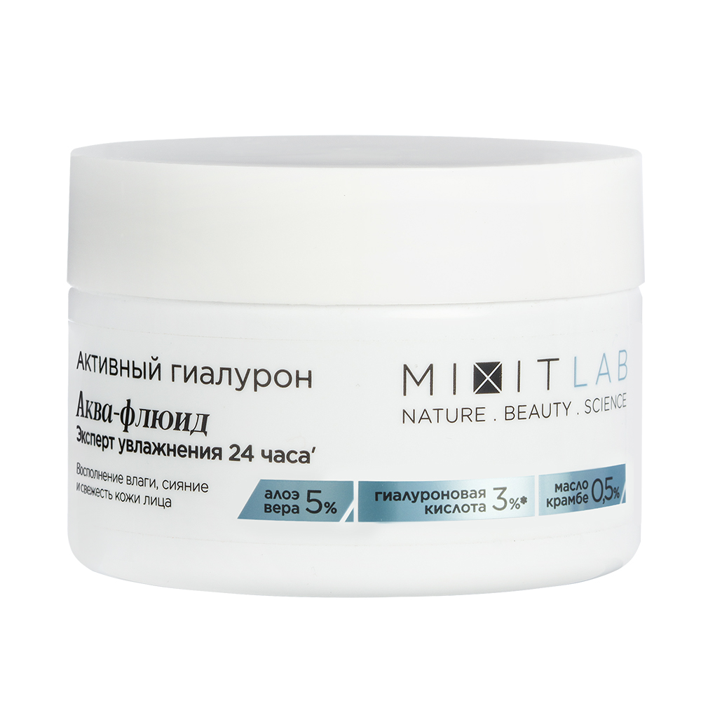 Изображение товара Mixit lab aqua аква-флюид гиалурон с алоэ и гиалуроновой кислотой для сухой кожи увлажняющий 50 мл