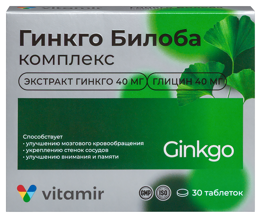 Изображение товара Витамир Гинкго билоба комплекс 30 шт. таблетки, покрытые оболочкой массой 165 мг