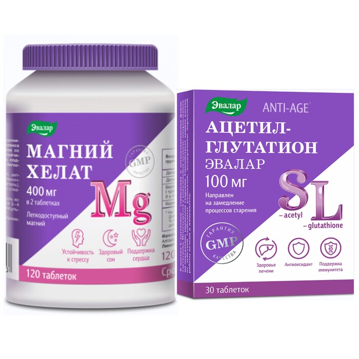 Изображение товара Набор МАГНИЙ ХЕЛАТ таблетки 120шт. + АЦЕТИЛ-ГЛУТАТИОН таблетки 30шт.