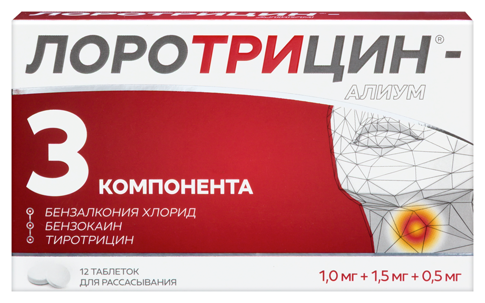 Изображение товара Лоротрицин-алиум таблетки для рассасывания 12 шт. при воспалении рта и горла