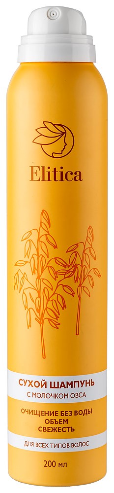 Изображение товара Элитика сухой шампунь без отдушки 200 мл - уход за волосами быстро и удобно