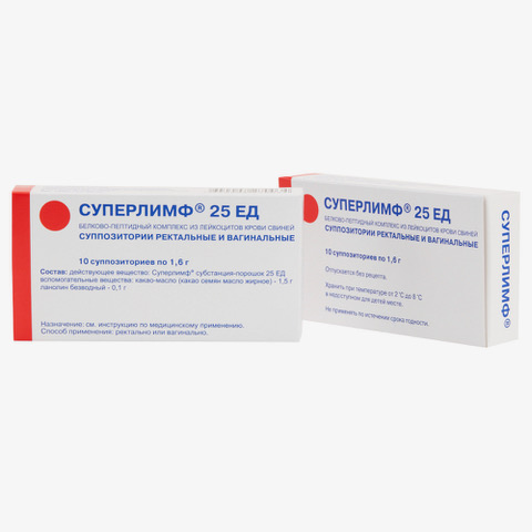 Изображение товара Набор 2х уп СУПЕРЛИМФ 25ЕД N10 СУПП РЕКТ ВАГпо специальной цене