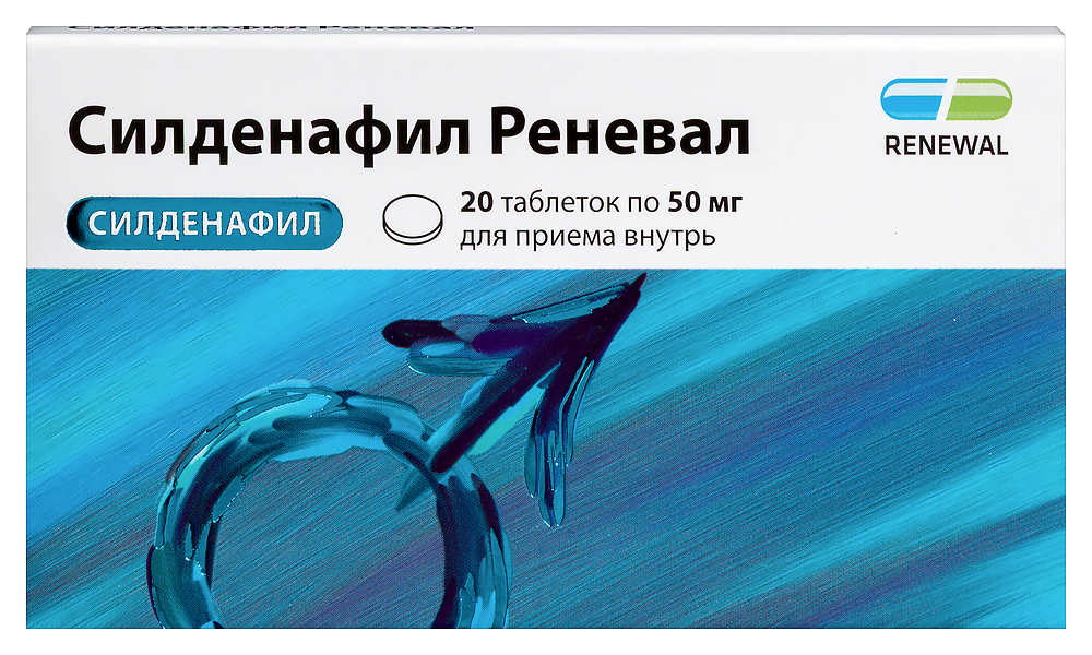 Изображение товара Силденафил реневал 50 мг 20 шт. таблетки для повышения потенции
