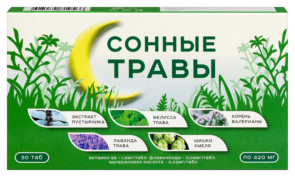 Изображение товара Сонные травы 30 шт. таблетки массой 420 мг
