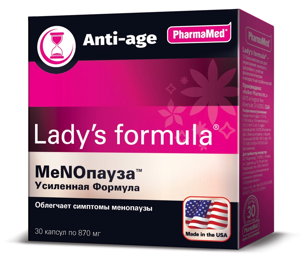 Изображение товара Lady s formula menoпауза усиленная формула 30 капсул для женщин в менопаузе