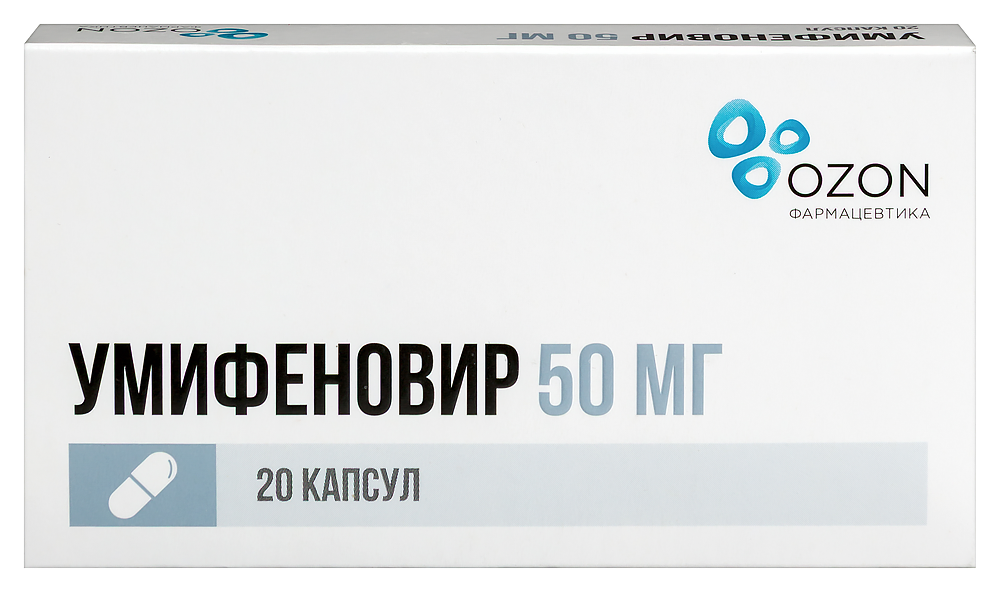 Изображение товара Умифеновир 50 мг 20 шт. капсулы
