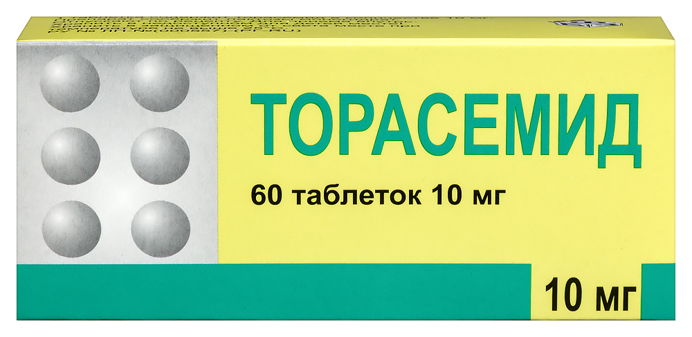 Изображение товара Торасемид 10 мг 60 шт. таблетки отечный синдром и гипертензия