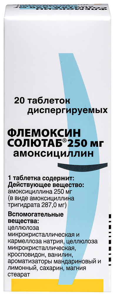 Флемоксин Солютаб 500 мг таблетки №20