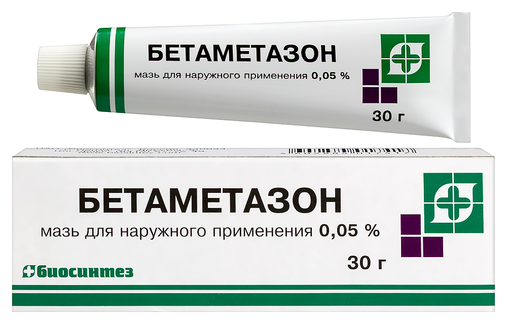 Изображение товара Бетаметазон 0,05% мазь для наружного применения 30 гр