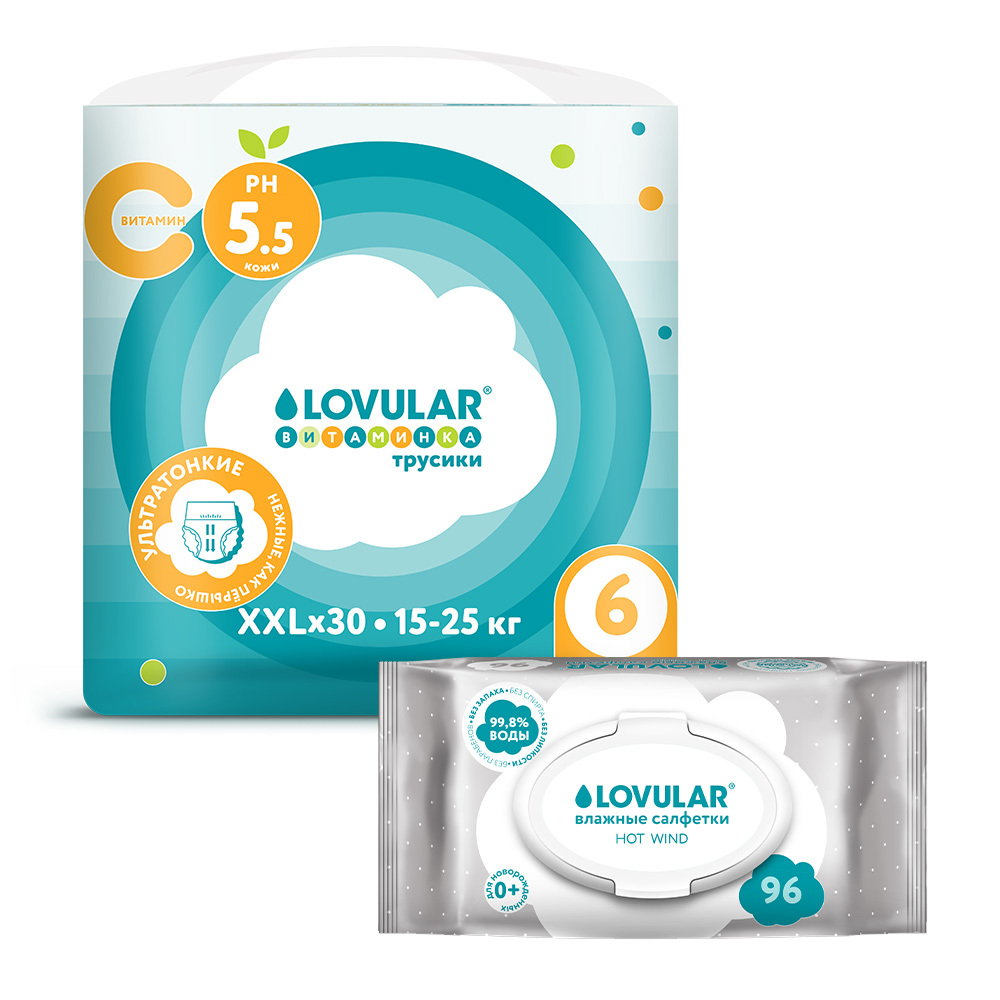 Изображение товара Набор LOVULAR трусики-подгузники Витаминка XХL + салфетки для детей по спец цене