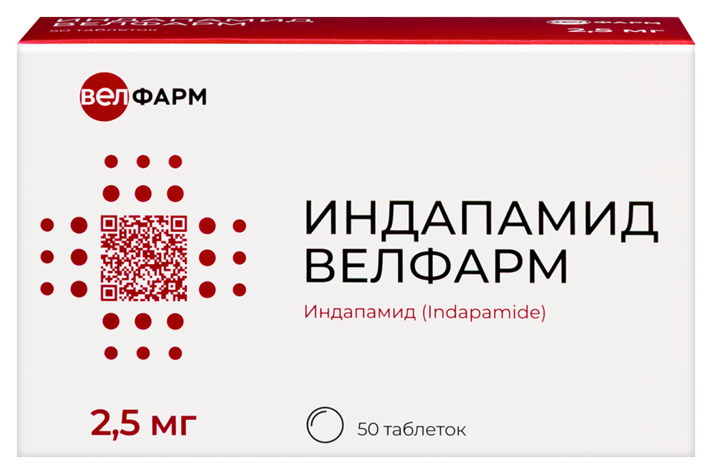 Изображение товара Индапамид Велфарм 2,5 мг таблетки 50 шт. блистер