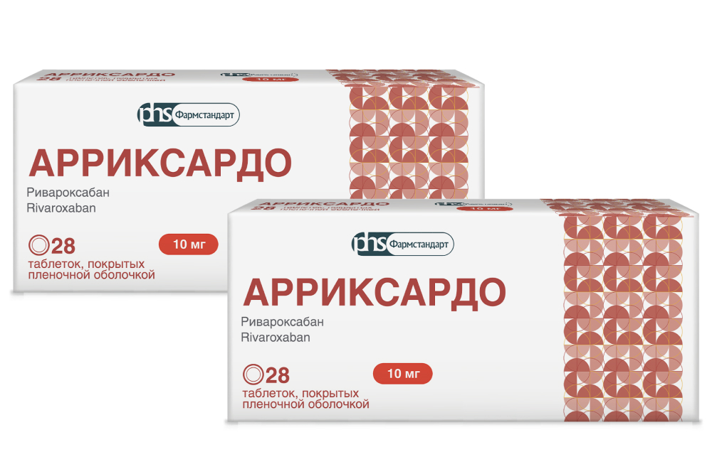 Изображение товара Набор при лечении и профилактике тромбозов вен нижних конечностей: 2 уп. Арриксардо 10мг №28 таб - со скидкой