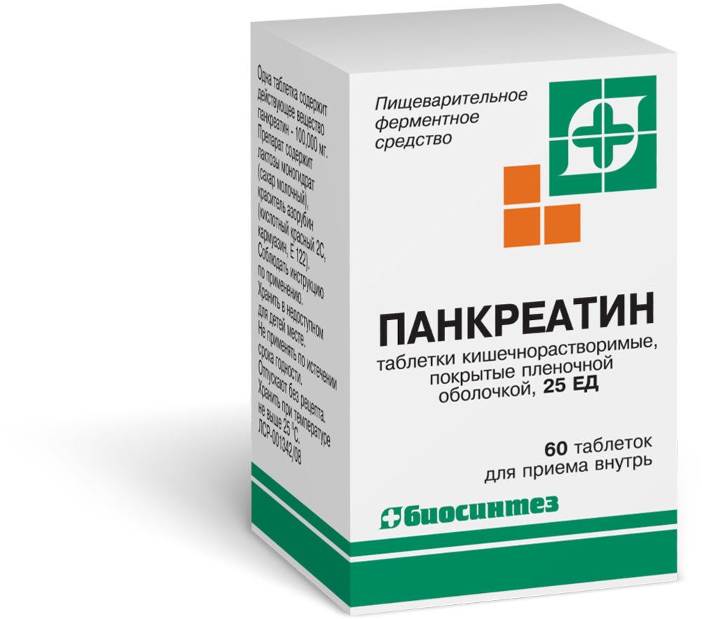 Панкреатин 25 ЕД 60 шт. банка таблетки кишечнорастворимые , покрытие  пленочной оболочкой - цена 112 руб., купить в интернет аптеке в Шарье  Панкреатин 25 ЕД 60 шт. банка таблетки кишечнорастворимые , покрытие  пленочной оболочкой, инструкция по применению