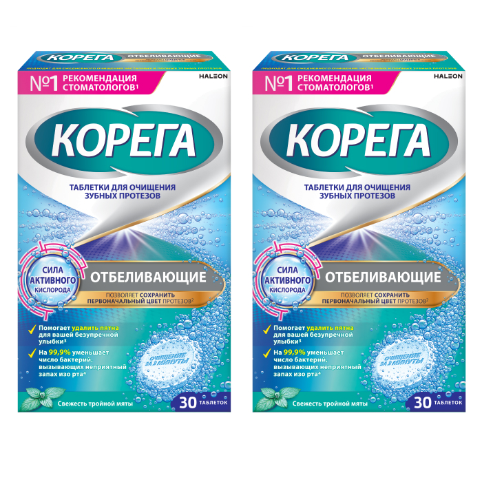 Изображение товара Набор Корега таблетки д/очищения зубных протезов отбеливающие N30 со скидкой 5% на вторую упаковку
