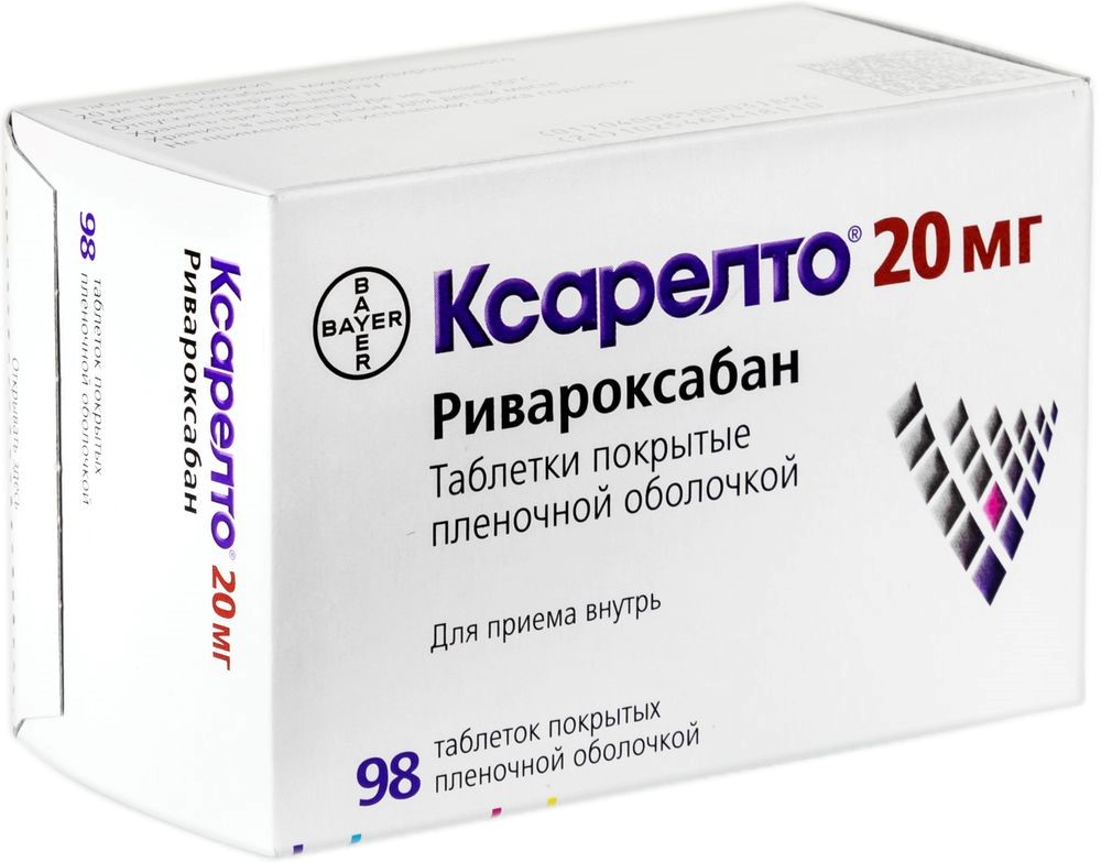 Таблетки ксарелто 20 отзывы