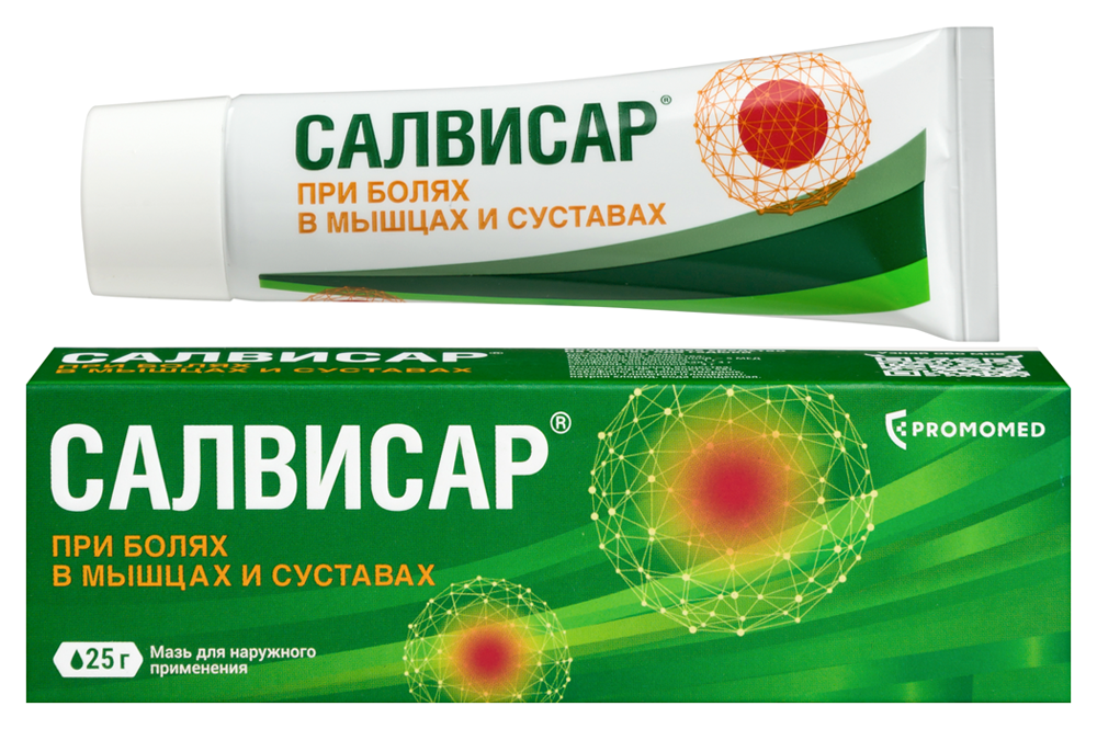 Изображение товара Салвисар мазь 25 гр для наружного применения при болях в суставах и нервной системе