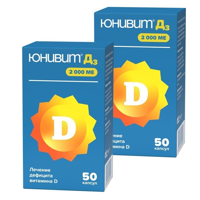 Изображение товара Набор 1+1 Юнивит Д3 (витамин Д3) 2.000ед. №50 - 100 капсул со скидкой