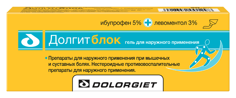 Изображение товара Долгитблок 5%+3% гель для наружного применения 20 гр