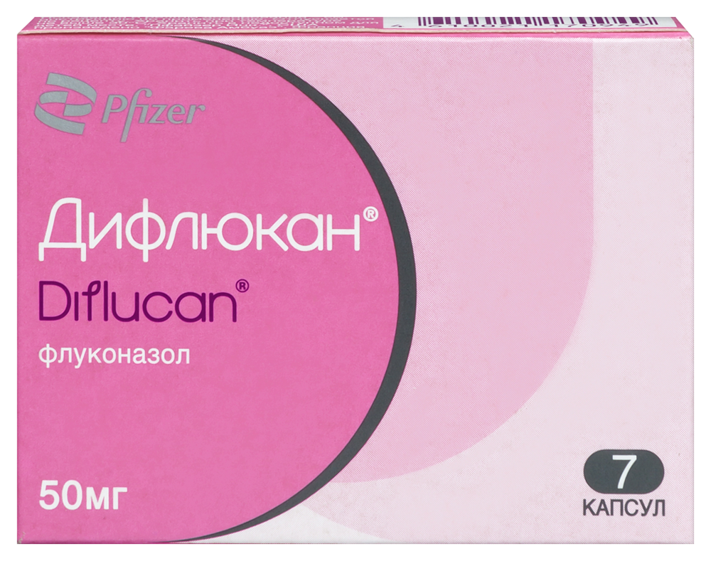 Изображение товара Дифлюкан 50 мг 7 капсул - лечение грибковых инфекций