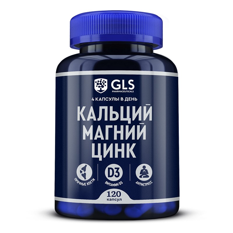 Изображение товара Gls кальций магний цинк 120 шт. капсулы массой 750 мг