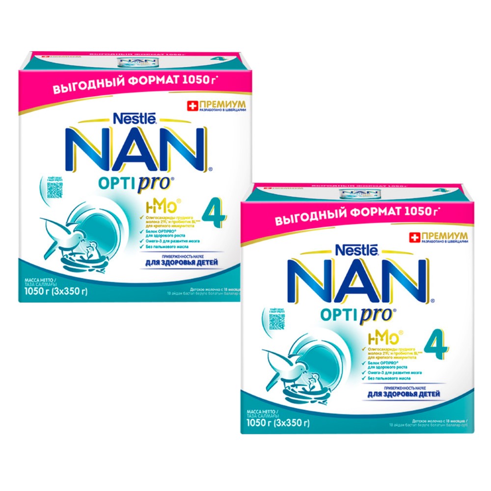 Изображение товара Набор NAN 4 OPTIPRO С ОЛИГОСАХАРИДАМИ 2FL И ПРОБИОТИКАМИ B LACTIS НАПИТОК МОЛОЧ СУХОЙ 1050,0 со скидкой 55% на вторую упаковку