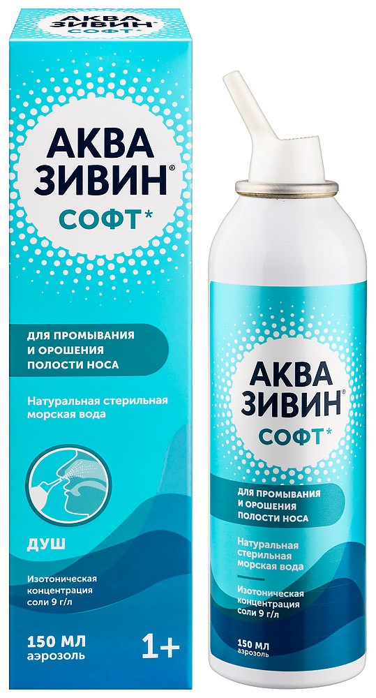 Изображение товара Аквазивин софт 150 мл средство для промывания носа