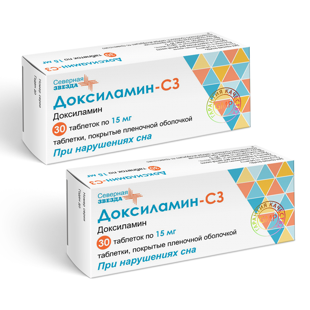 Набор Доксиламин-СЗ таб. 15мг №30 - 2 уп. по специальной цене - цена 358.20  руб., купить в интернет аптеке в Краснодаре Набор Доксиламин-СЗ таб. 15мг  №30 - 2 уп. по специальной цене, инструкция по применению