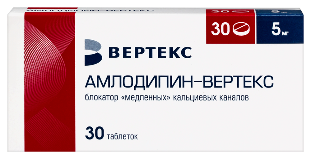 Изображение товара Амлодипин-вертекс 5 мг 30 шт. таблетки