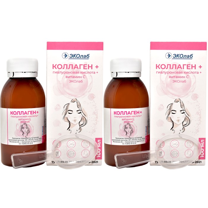 Изображение товара Набор из 2х уп. Коллаген+гиалуроновая кислота+витамин С Эколаб 100мл - со скидкой