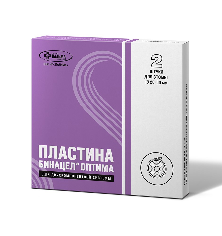 Пластина бинацел оптима 20-60 мм 2 шт. - цена 256 руб., купить в интернет  аптеке в Москве Пластина бинацел оптима 20-60 мм 2 шт., инструкция по  применению