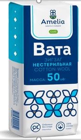 Изображение товара Вата хирургическая нестерильная зиг-заг амелия 50 гр