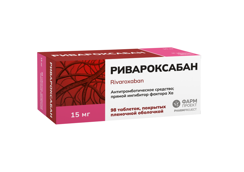 Изображение товара Ривароксабан 15 мг 98 шт. таблетки для профилактики и лечения тромбозов